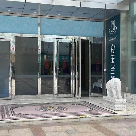 Magnotel Hotel Shanghai Railway Station Magnolia Plaza Exterior photo