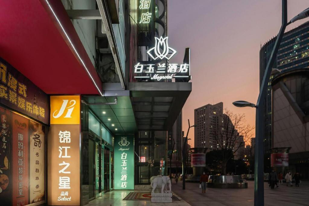 Magnotel Hotel Shanghai Railway Station Magnolia Plaza Exterior photo