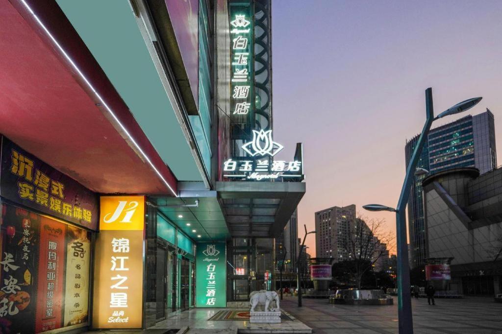 Magnotel Hotel Shanghai Railway Station Magnolia Plaza Exterior photo