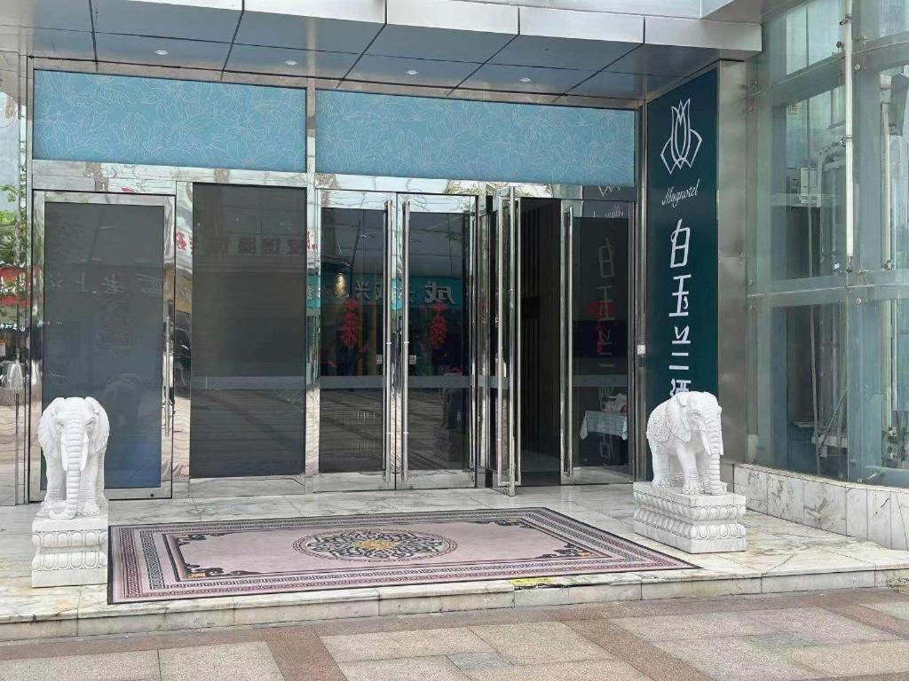 Magnotel Hotel Shanghai Railway Station Magnolia Plaza Exterior photo